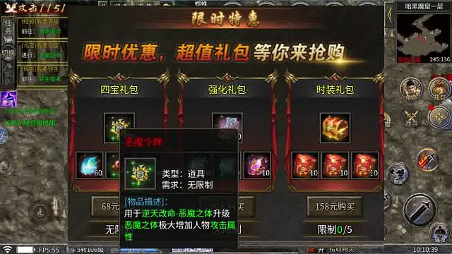 冰雪归来 开服活动一