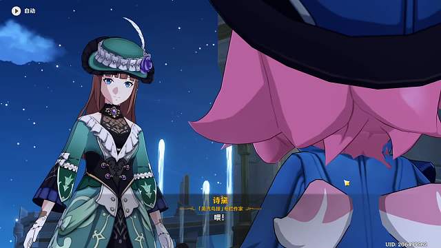 欢迎来到我的直播间-片段1