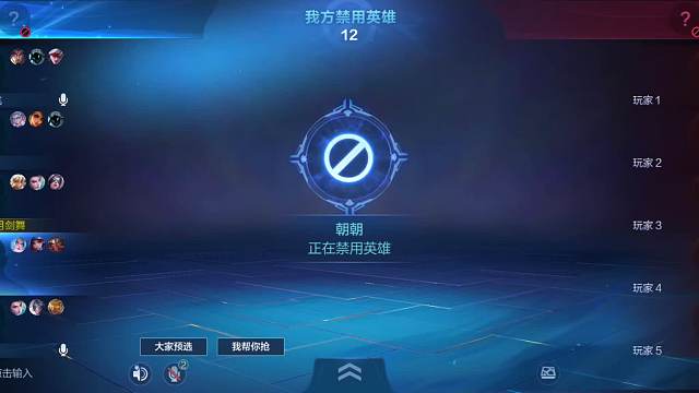 从0开始上神话第二天-片段3