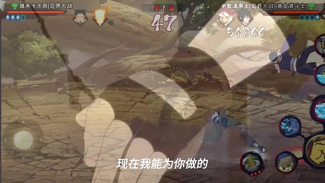 即使与你为敌  我的意志也不会改变！