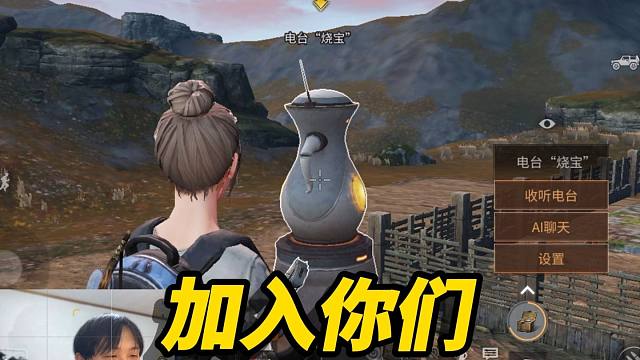 当我问AI烧宝网易是一家什么样的公司！