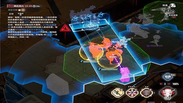 白荆回廊主播挑战赛-片段3  2月2日