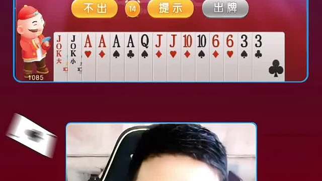 这牌能赢两炸太牛了。