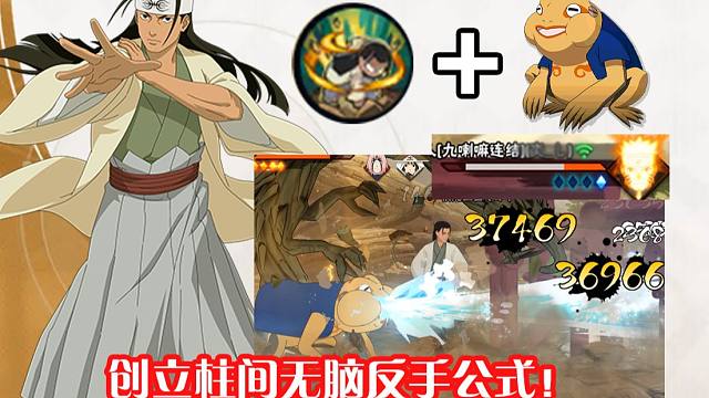 让出先手 胜券在握，瞬蹭4豆 高达追击