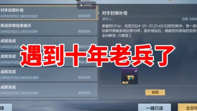 2024遇到的第一个十年老兵，这技术是演的?