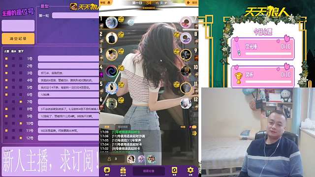 2024-02-03 这把的狼队有点难（小狼人）