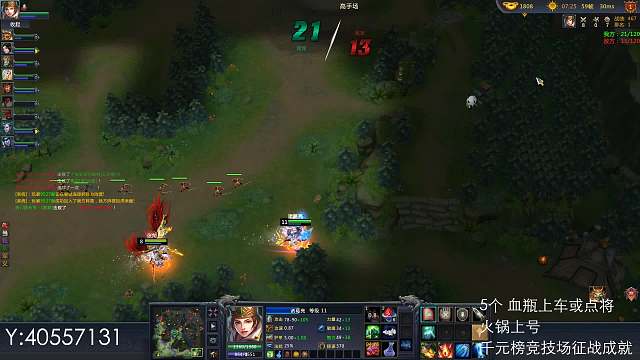 IN霸小讲堂   月底啦.-片段1