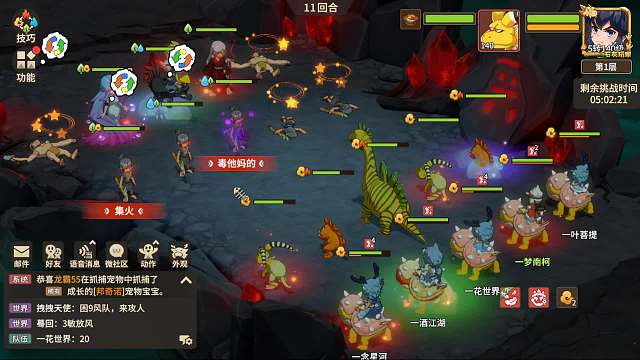 石器时代觉醒邦奇诺区-精灵王深渊-绝命