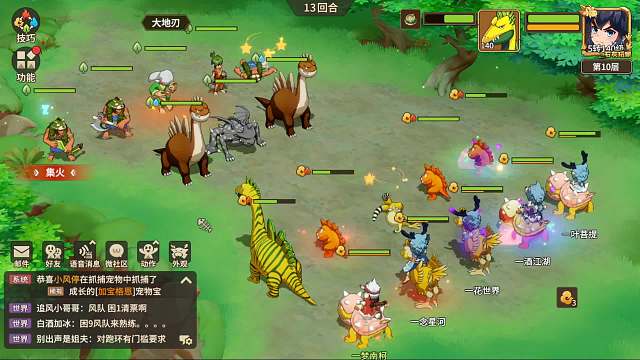 石器时代觉醒邦奇诺区-元素神殿地10层