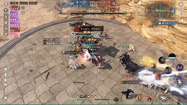 2.3 甜梦vs子夜歌