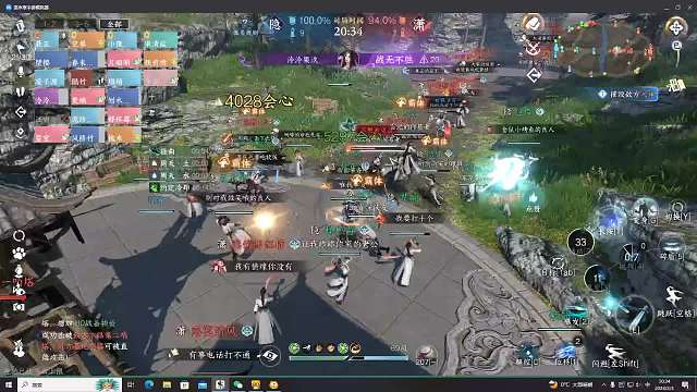 隐泉水榭vs潇湘苑