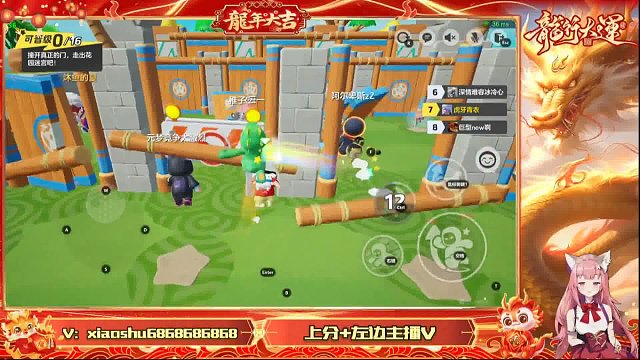 过山车？不存在的，只有过主播！