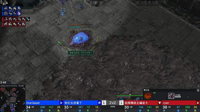240204 鸡哥 马哥 2v2 vs星星 打了一半