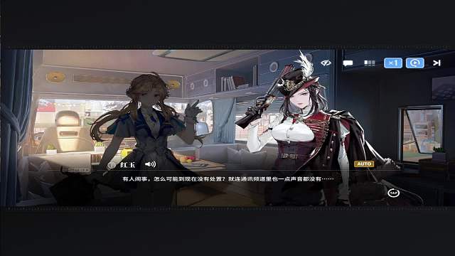 白荆回廊主播挑战赛-片段2 2月3日