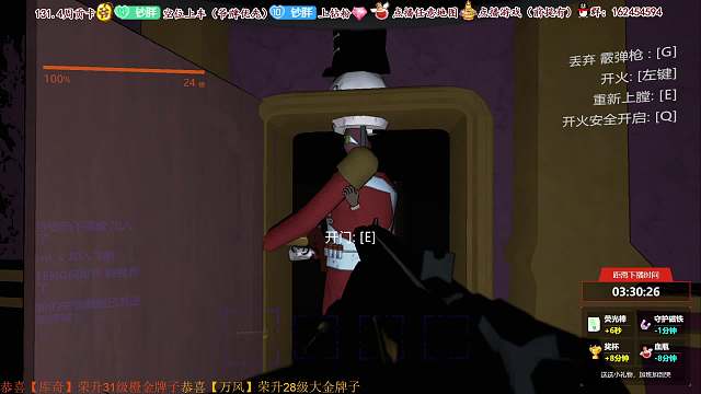 致命公司 天选打工人 下午六点 去小雪地 双杀胡桃还回得来吗