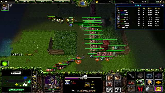 【三国雪】1082 曹魏