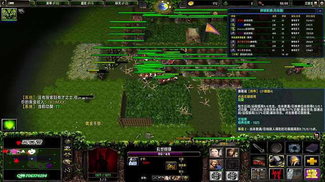 【三国雪】1083 曹魏