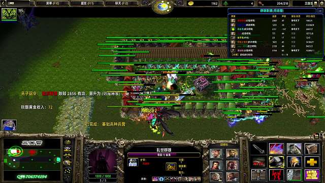 【三国雪】1085 黄巾 2 远