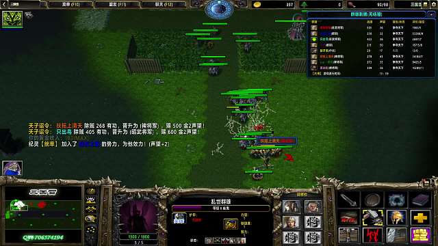 【三国雪】1085 黄巾 1 远