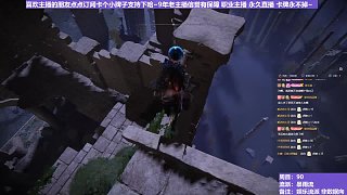【沐】腳滑之王篇150 我不會(huì)說(shuō)我是為了快點(diǎn)拉復(fù)活點(diǎn)的?。?！~