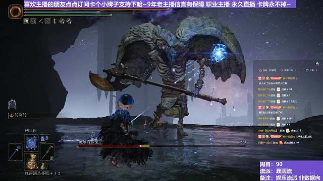 【沐】花里胡哨篇44-暴雨流番外篇58 双石像鬼（消耗环境：差）