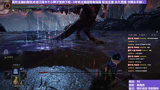 【沐】花里胡哨篇44-暴雨流6 死龍（消耗環(huán)境：差）