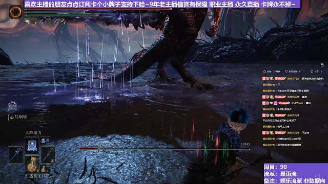 【沐】花里胡哨篇44-暴雨流6 死龙（消耗环境：差）