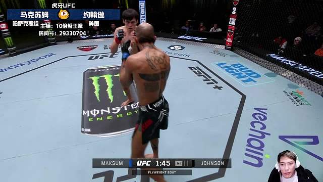 格斗之夜235 阿扎特·马克苏姆 VS 查尔斯·约翰逊 解说