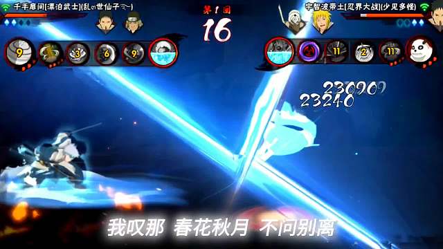 扉武配上这首歌太帅了！