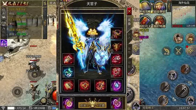 冰雪归来 游戏推荐