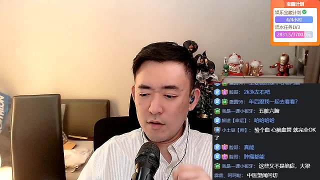 【霹雳爷们儿】中医摸这里，就什么都知道了吗？