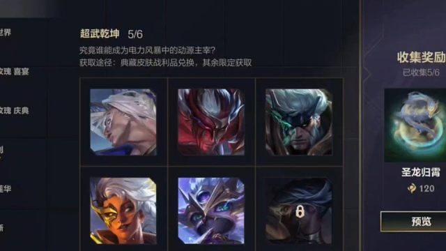 圣龙归宵要延迟两天到手啦，先看看这个钥匙和宝箱吧