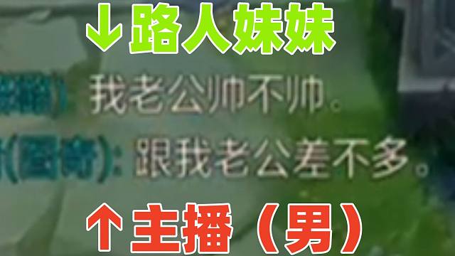 路人：这AD到底是男生还是女生啊！？