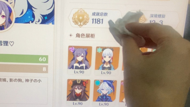 屏幕好脏啊，擦擦～