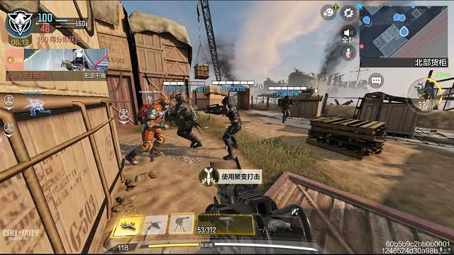 新玩法，使命召唤手游，小微冲抢