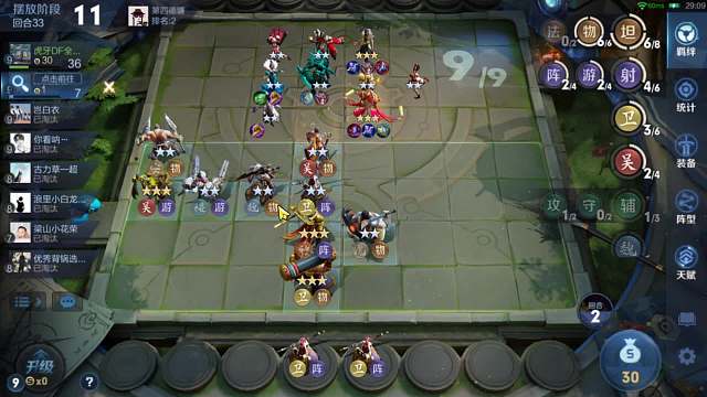 弹射如何打芈月