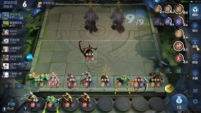 滴滴弹射如何吃