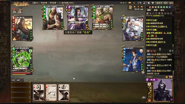 合理选将才能赢的漂亮