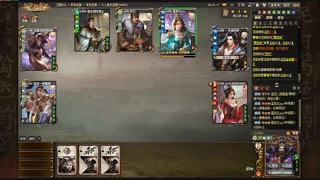 我才是身份之王-董卓中大优势被卡宝制裁