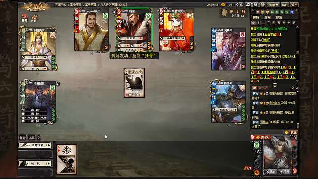 我才是身份之王-有赢就有输