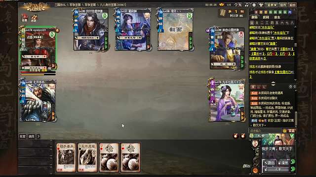 我才是身份之王-3打5惜败