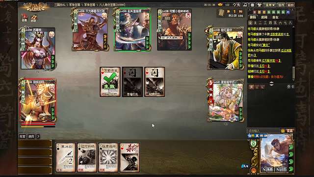 我才是身份之王-夏侯神速MVP