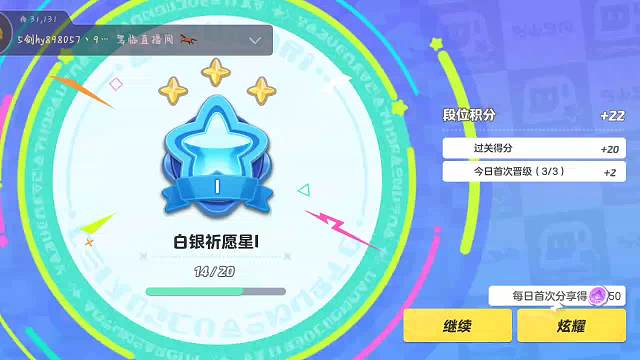 有一起玩元梦之星了吗-片段1