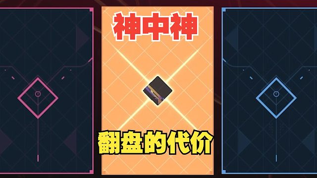 老公今天翻我牌吗？