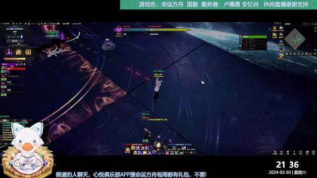 【命运方舟】关于我和阿布莱修德一起逛该的三分零五秒