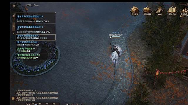 泰亚史诗打副本刷boss直播-片段1