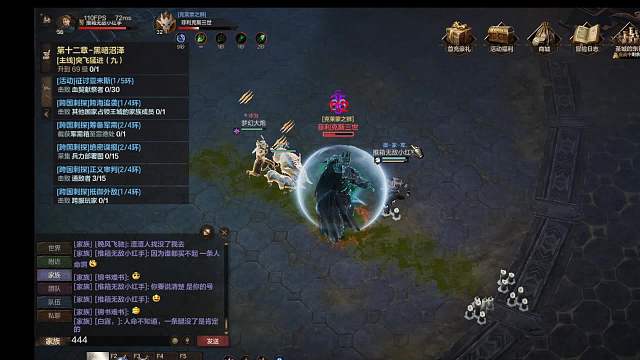 泰亚史诗打副本刷boss直播-片段3