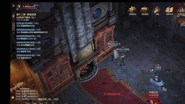 泰亚史诗打副本刷boss直播-片段4