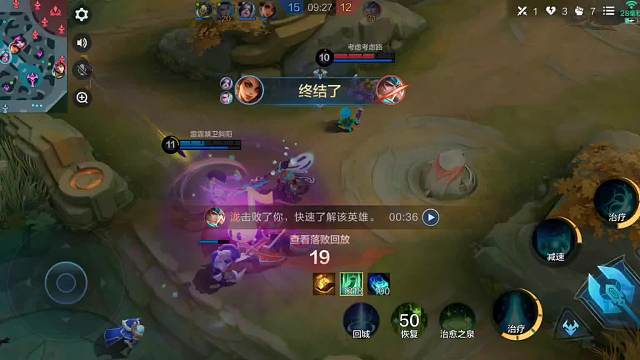 从0开始上神话第四天-片段2