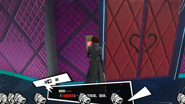 女神异闻录%偷心测试06